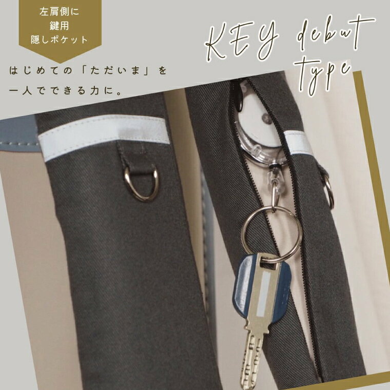 【ふるさと納税】見守りにんじゃポケットパッド 【片側ポケット / 鍵用】★お好きなカラーが選べる★ ランドセル 付属品 アタッチメント 見守り 機能性 肩パット 鍵 GPS ポケット 小学生 ピカピカ 安全 プレゼント 茨城県 鹿嶋市 (KEK-1)