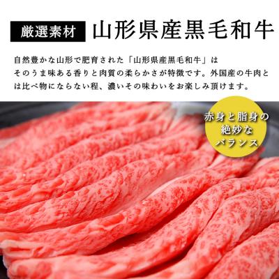 ふるさと納税 米沢市 山形県産 黒毛和牛とごぼうの昆布巻き 190g × 3本 和牛 牛肉 ゴボウ 北海道産 昆布 |  | 01