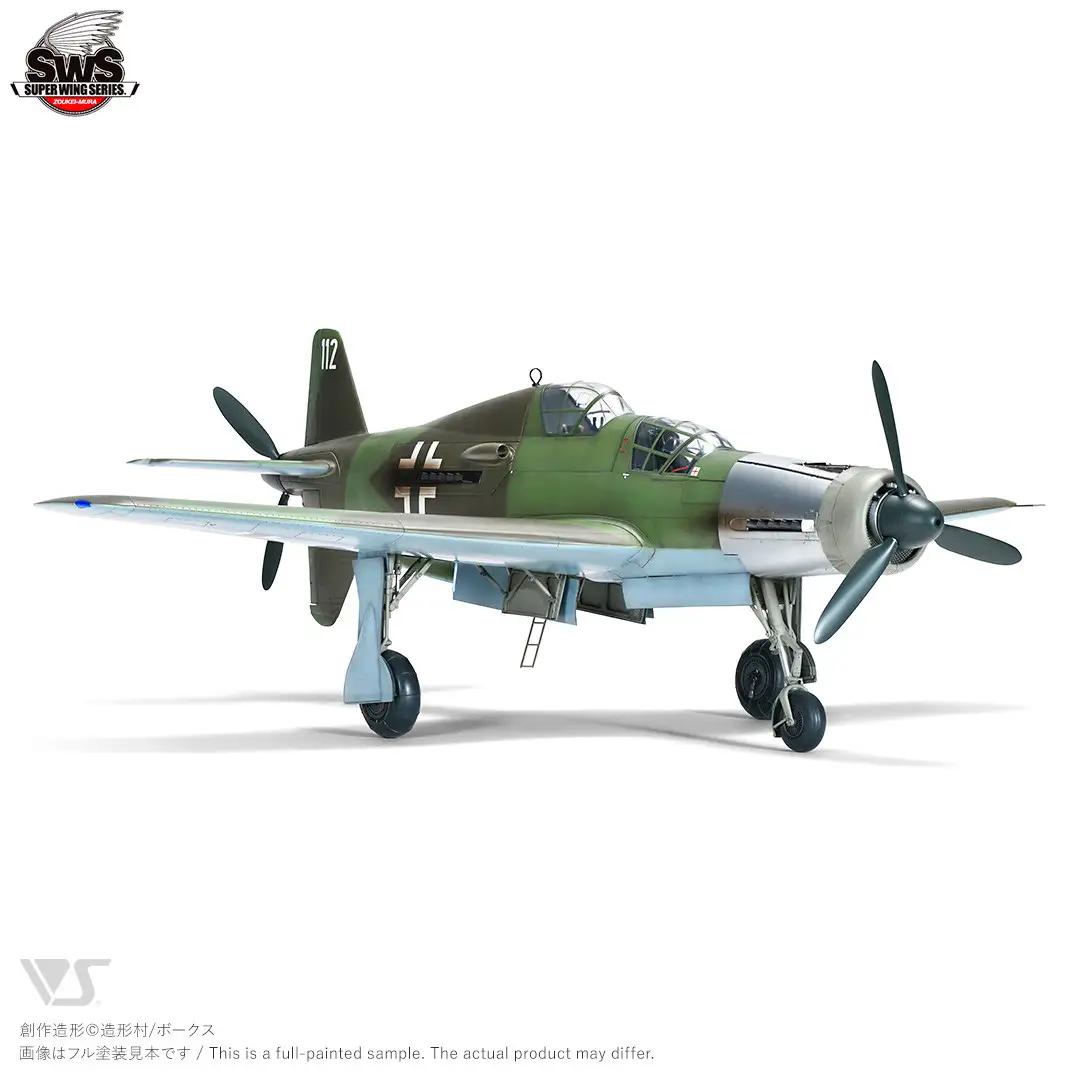 プラモデル 戦闘機 SWS No.12 1/32 ドルニエ Do 335 A-12 プラモデル 造形村 ボークス