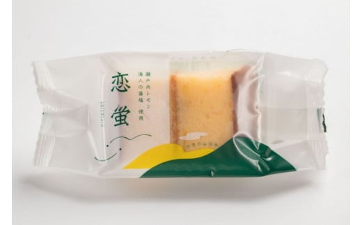洋酒ケーキ・恋蛍アソートセット12個 洋菓子 ギフト 詰め合わせ お取り寄せ 三次市/泉屋 [APBK001]