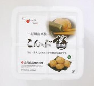 紀州南高梅 こんぶ梅 1kg 塩分約8％ | 【梅干し こんぶ プレゼント 和歌山県産】A-215