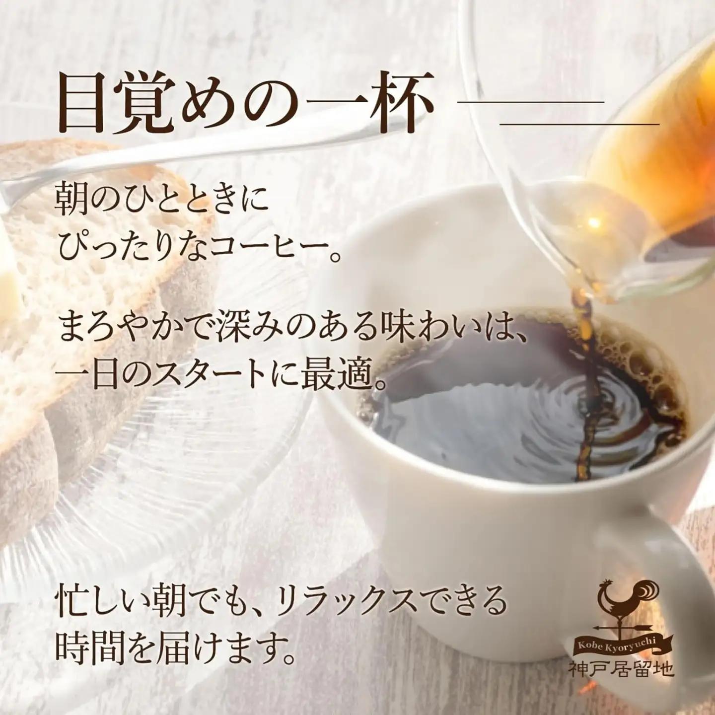 1338 神戸居留地 微糖コーヒー 185g缶×30本入 １ケース 缶コーヒー 珈琲 アイスコーヒー 微糖 缶【入金確認の翌日より、最短２～７日程度で発送】