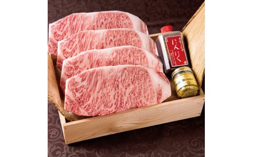
            ＼最短翌日〜5営業日以内発送／ 母の日 食べ物 肉 常陸牛A5 サーロインステーキ 250g×4枚入り 計1kg 手作りステーキタレ付き マスタード付き 内祝い プレゼント 誕生日 木箱 ギフト対応茨城県 水戸市（DU-12）
          