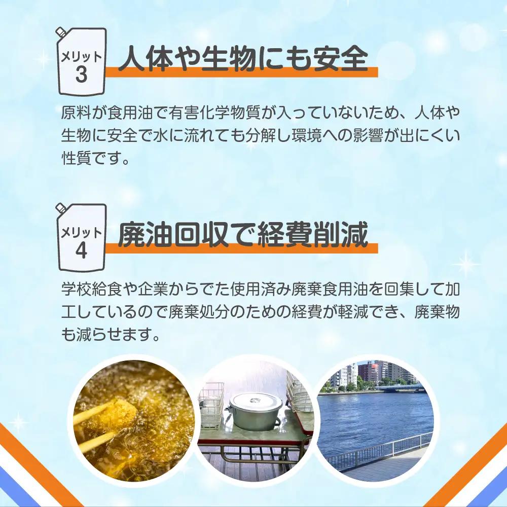 無添加 液体 せっけん 詰め替え セット 液体詰替 4本セット