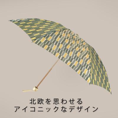 ふるさと納税 西桂町 婦人折りたたみ傘 ノルディック 大枝(カーキ)槙田商店の傘職人が作る北欧テイストの日本製の晴雨兼用傘 |  | 01