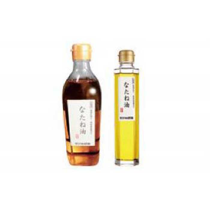 【ふるさと納税】こうざきなたね油セット（農薬不使用・無添加）460g×1本、165g×1本