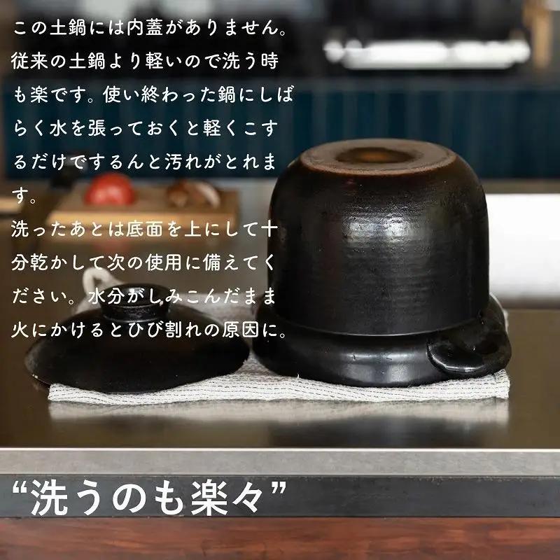 いっぺん食べとくれ(4合炊き)ごはん鍋　黒　mei-01【信楽焼・明山】 (176776-40037050)