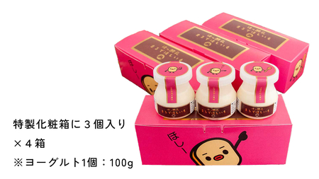 筑波ハム 『 まるで ほしいも 』 100g × 12個 ( ほしいもクン 特製 化粧箱 入り )( 茨城県共通返礼品 ) 自家製 ヨーグルト 紅はるか べにはるか 干し芋 干しいも デザート おやつ