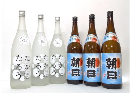 【黒糖焼酎】朝日（1800ml)・たかたろう(1800ml)　6本セット【朝日酒造】