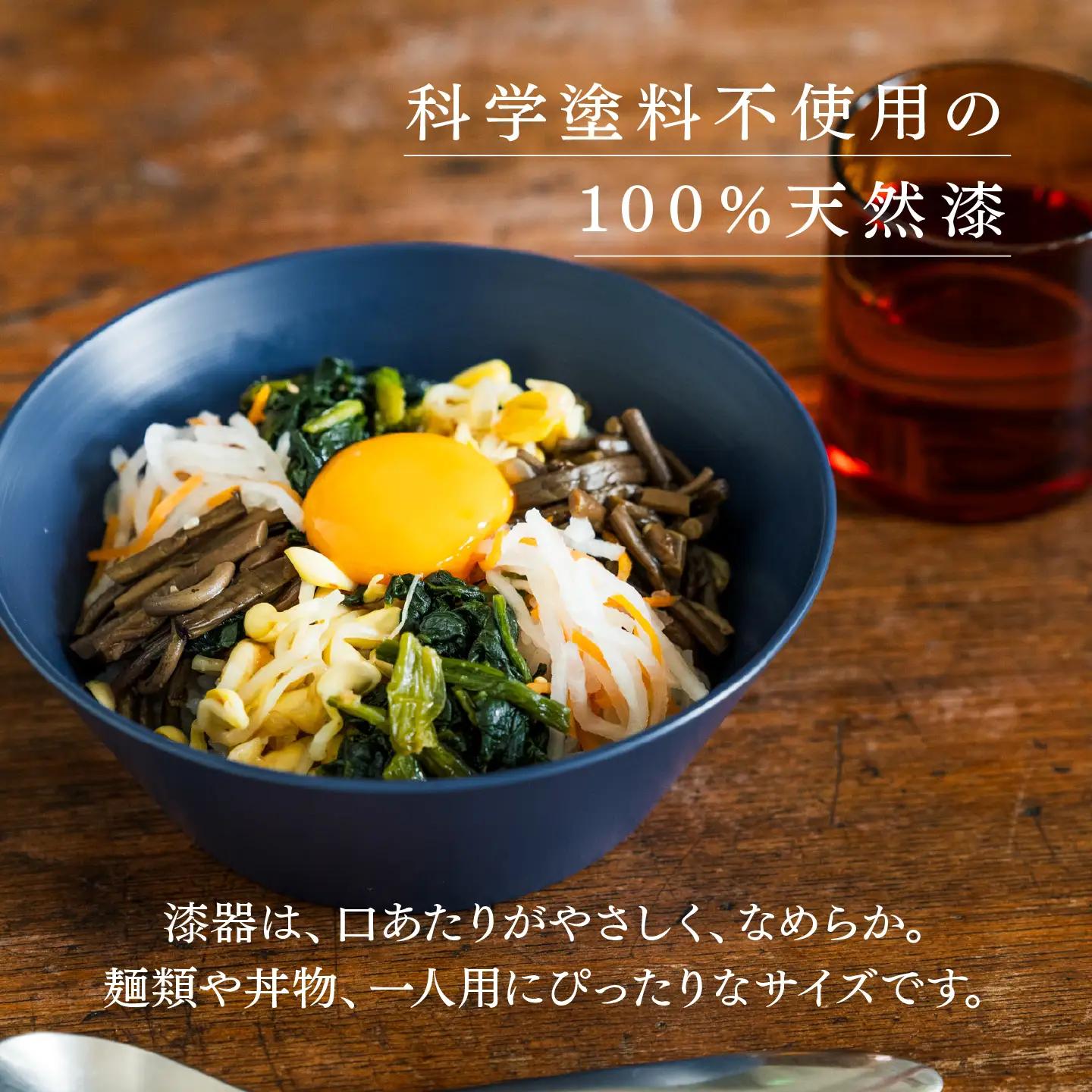 【RIN&CO.】越前硬漆 深ボウルM / 刷毛目技法 真塗り技法 軽く丈夫な漆塗りの器＜越前漆器＞ノースグリーン（N-02）