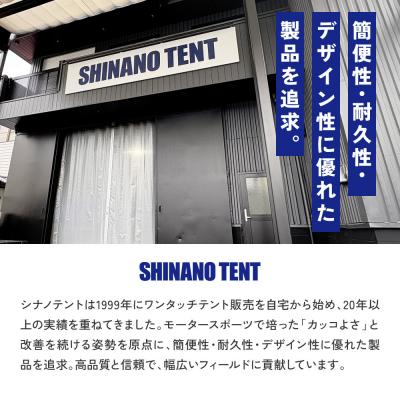ふるさと納税 京都市 【シナノテント】ブランディングチェアACE 西陣織和柄〈ブラック+黒金〉|京都 テント 椅子 人気 |  | 01