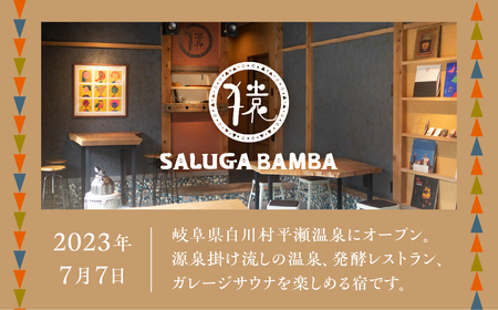 サルガバンバ 宿泊利用券 3万円分 30000円分 宿泊券 旅行券 クーポン チケット 旅行 宿泊 温泉 サウナ 発酵食 自然 白川村 世界遺産 観光 岐阜県 観光地 アニメ ひぐらし 聖地巡礼 観光