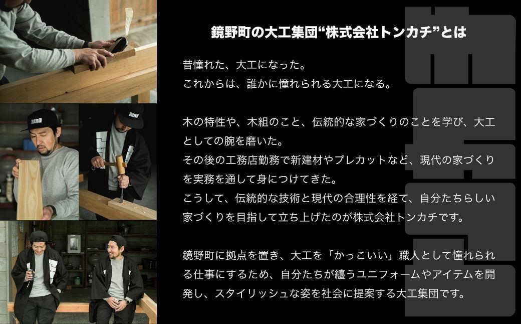 ＜大工集団「トンカチ」のオリジナルユニフォームシリーズ＞ TONKACHI Pants Sサイズ 050-a006-s