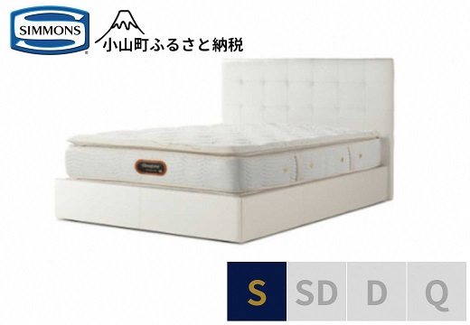 
                  【 シモンズ 】シングルベッド モンセラート SC/6.5ピロートッププレミアム AA21221 ホワイト【 シモンズ Simmons ベッド マットレス 寝具 静岡県 小山町 】
                