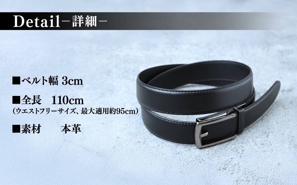 ベルト べると メッシュベルト メッシュ 手縫い ビジネス スーツ メンズ