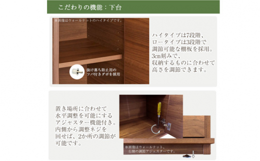 [カリモク家具] 仏壇 HKシェルフレックス オーク 下台セット 高さ86cm｜オシャレ モダン ミニ コンパクト 天然木 国産 愛知 [0624]