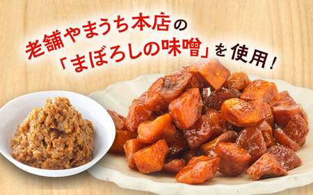 キャラ いも キューブ まぼろしの 味噌 (40g×12袋) 計480g さつまいも お菓子 お菓子 BHAE038