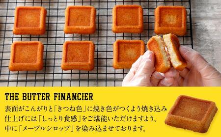 バターバトラー バターフィナンシェ（4個×4箱セット）｜スイーツ 焼き菓子 ギフト プレゼント｜人気 おすすめ 送料無料｜神奈川県 横浜市 AAK0006