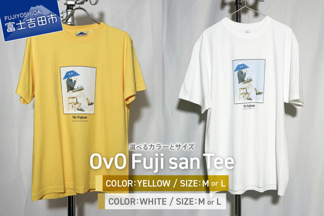 【 選べるカラー / サイズ 】 Tシャツ 半袖 YELLOW  / WHITE 【サイズ M / L】 綿100％ 「 OvO Fuji san Tee 」 ユニセックス ファッション 黄色 イエロー 白 ホワイト 富士山 日用品 山梨 富士吉田