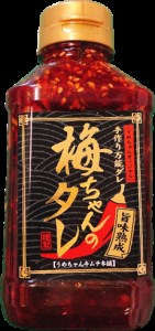 A01-544　うめちゃんキムチ本舗「万能手作りタレ」４本セット