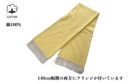【イエロー】フリンジ付き ブランケット 綿100% NCK-1 YE