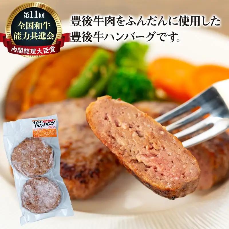 【計1kg以上！】豊後牛ハンバーグ  90g×12個【湯布院】 | ハンバーグ ハンバーグ ハンバーグ ハンバーグ ハンバーグ