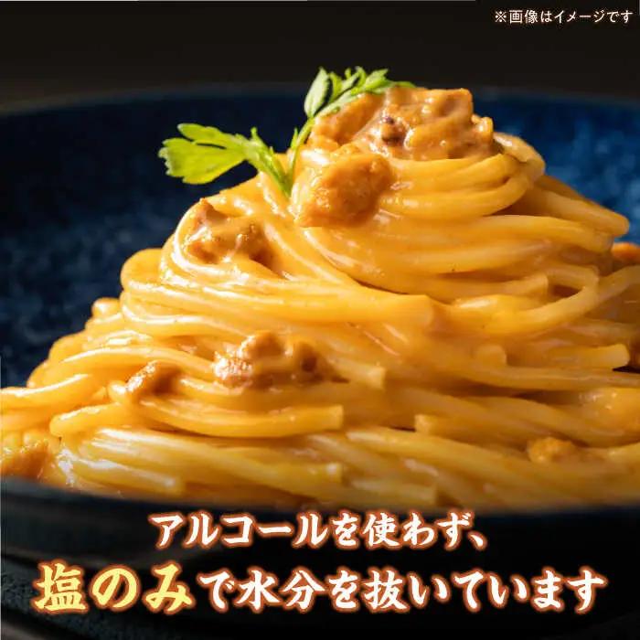 一汐うに 60g [JAQ013] うに