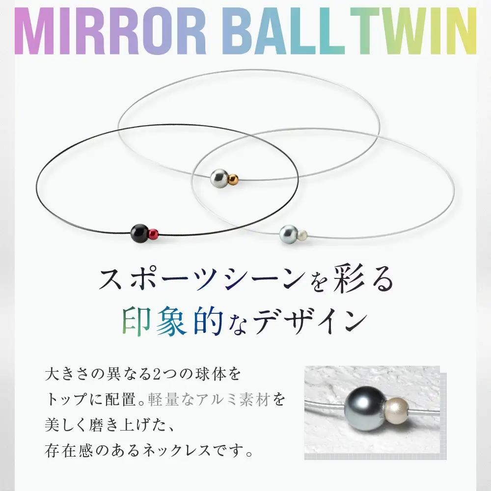 【ファイテン】RAKUWAネックレス EXTREME ミラーボールツイン ライトブルー/パール＜45cm＞｜京都 人気ブランド ネックレス