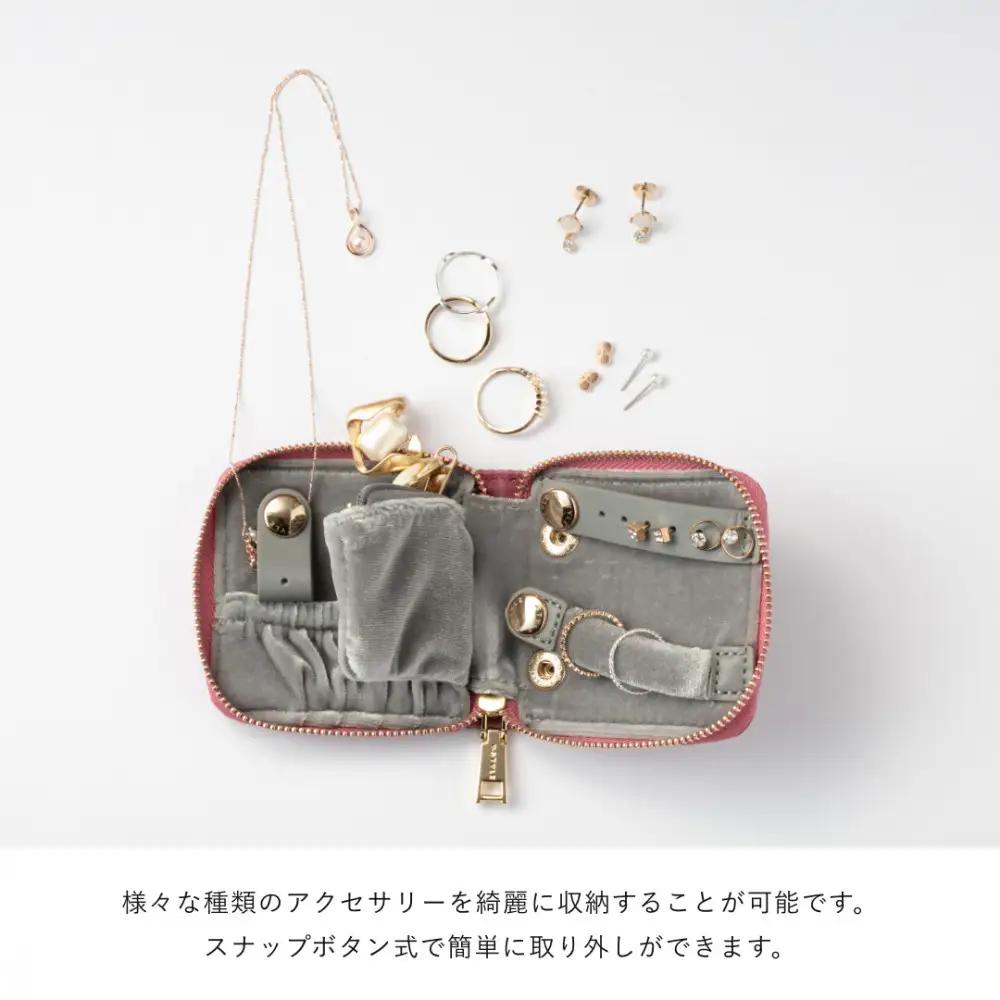 Y-STYLE 魔法の収納アクセサリーケース【オーシャンネイビー】