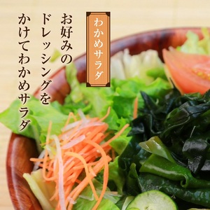 香川県産 海産物 詰め合わせ「ふくえび （40g×4袋）」と「天然湯通し 塩蔵わかめ （200g×2袋）」