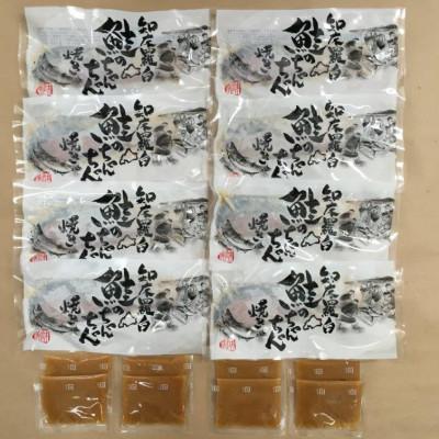 ふるさと納税 小樽市 【614】北海道小樽よりお届け! 北海道産 鮭のちゃんちゃん焼きセット E0080151 |  | 02