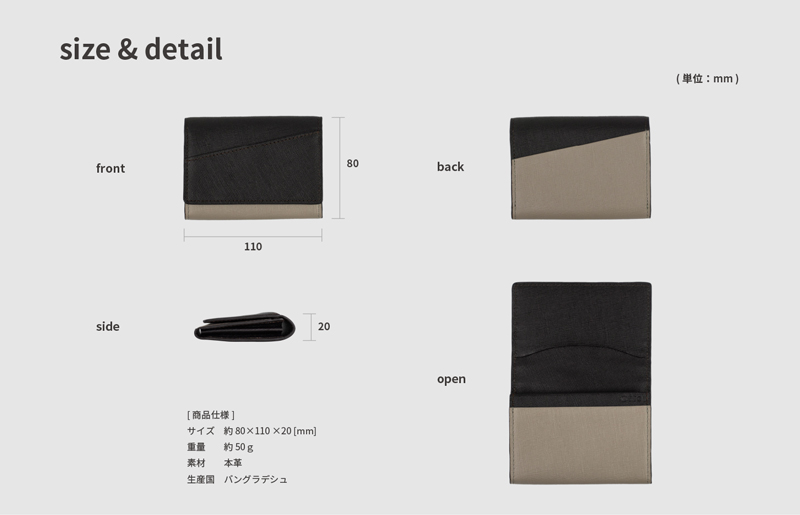 【スピード発送】レザー名刺入れ (ダークブラウン×グレージュ) G3420