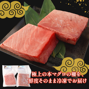 【数量限定】 厳選 天然 本マグロ 大トロ 1kg以上 国産 マグロ 鮮魚 魚 刺身 刺し身 漬け丼 海鮮丼 おかず 魚介類 海鮮 海産物 まぐろ 本まぐろ 鮪 ブロック  惣菜 冷凍 美阿丸 高知県