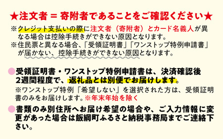 コシヒカリ 10kg 特A 沖縄県への配送不可 ふるさと振興公社 お米 こしひかり 信州 長野県 飯綱町 [0155]