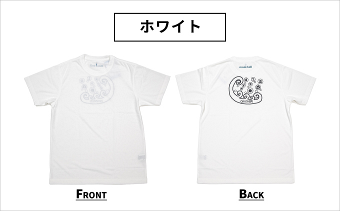 【奥尻限定】 モンベル Tシャツ 《ホワイト》 《S》 UVカット 消臭 速乾 半袖 メンズ レディース ユニセックス mont-bell コラボ アウトドア キャンプ 登山 旅行 北海道限定 ご当地