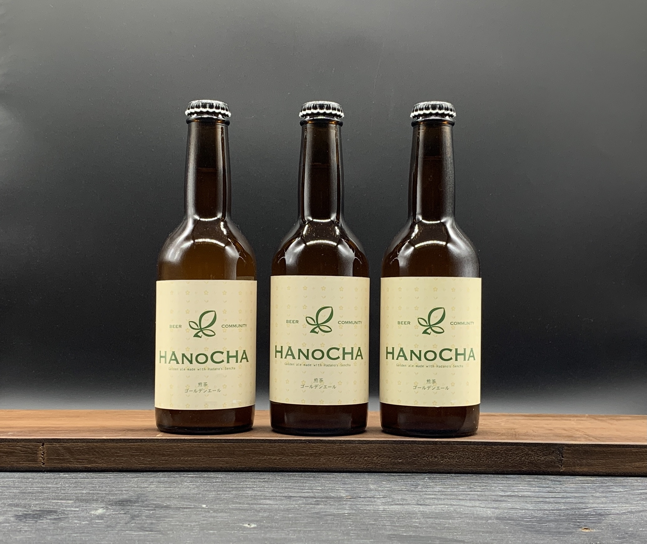 
018-14お茶を使ったクラフトビール「HANOCHA（はのちゃ）」煎茶ゴールデンエール（330ml×6本）
