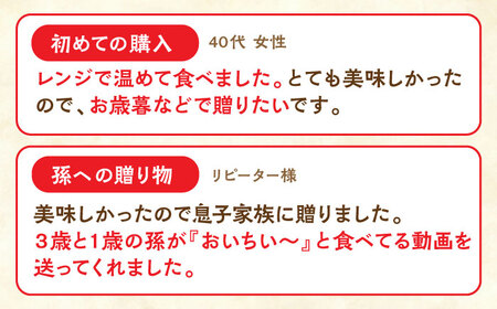 【全3回定期便】長崎角煮まんじゅう6個【株式会社岩崎食品】[QBR022]