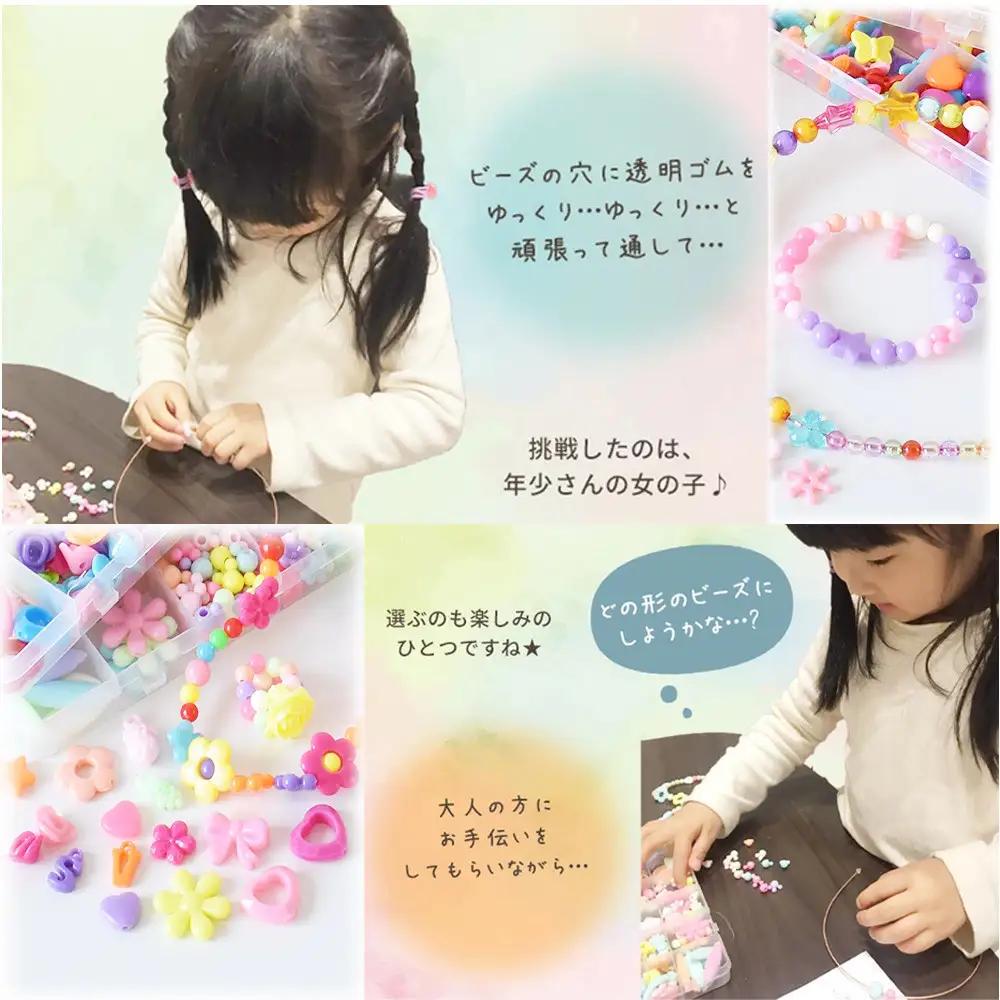 たっぷり子供ビーズアクセサリーセット（B：0783-2）