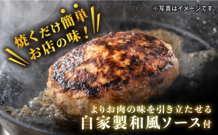 【釣りよか。youtubeで紹介】佐賀産和牛入 牛タンハンバーグ 6個入り ジャポネソース付 吉野ヶ里町/やきとり紋次郎 牛肉 肉 牛タン タン たん ハンバーグ 和牛 [FCJ079]