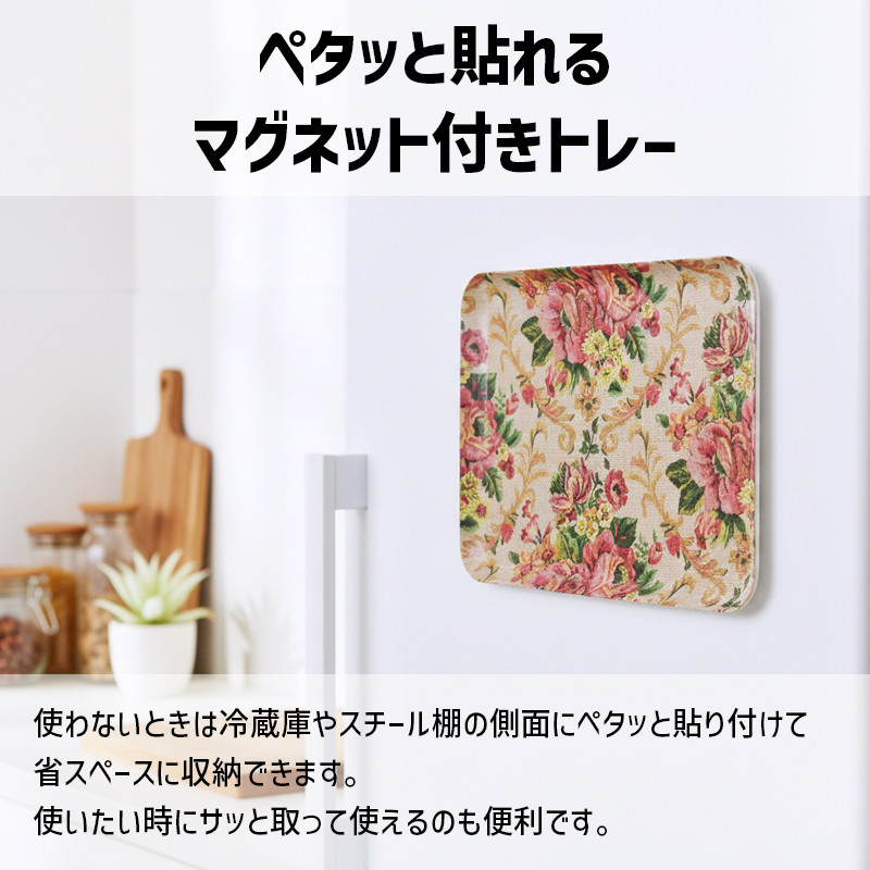TATSU-CRAFT マグネットトレー M 33cm ヴィクトリアン オールドローズ すべり止め付き ［Tk1071］DA90809_イメージ3
