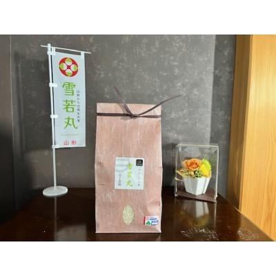 ふるさと納税 高畠町 プレミアム米【匠】雪若丸　5kg　特別栽培米　(精米)