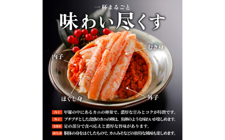  甲羅盛り かに セコガニの甲羅盛 鳥取から直送！ 5個入り_T2600594