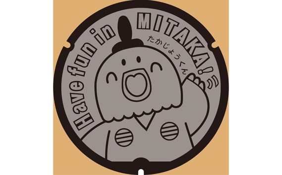 たかじょうくん鋳物ミニチュアマンホールコースター ／ マンホール コースター 鋳物 ミニチュア ご当地グッズ たかじょうくん 鷹匠 キャラクター 雑貨 インテリア デスク小物 コレクション 金属製 ギフト 東京都 [No.157]