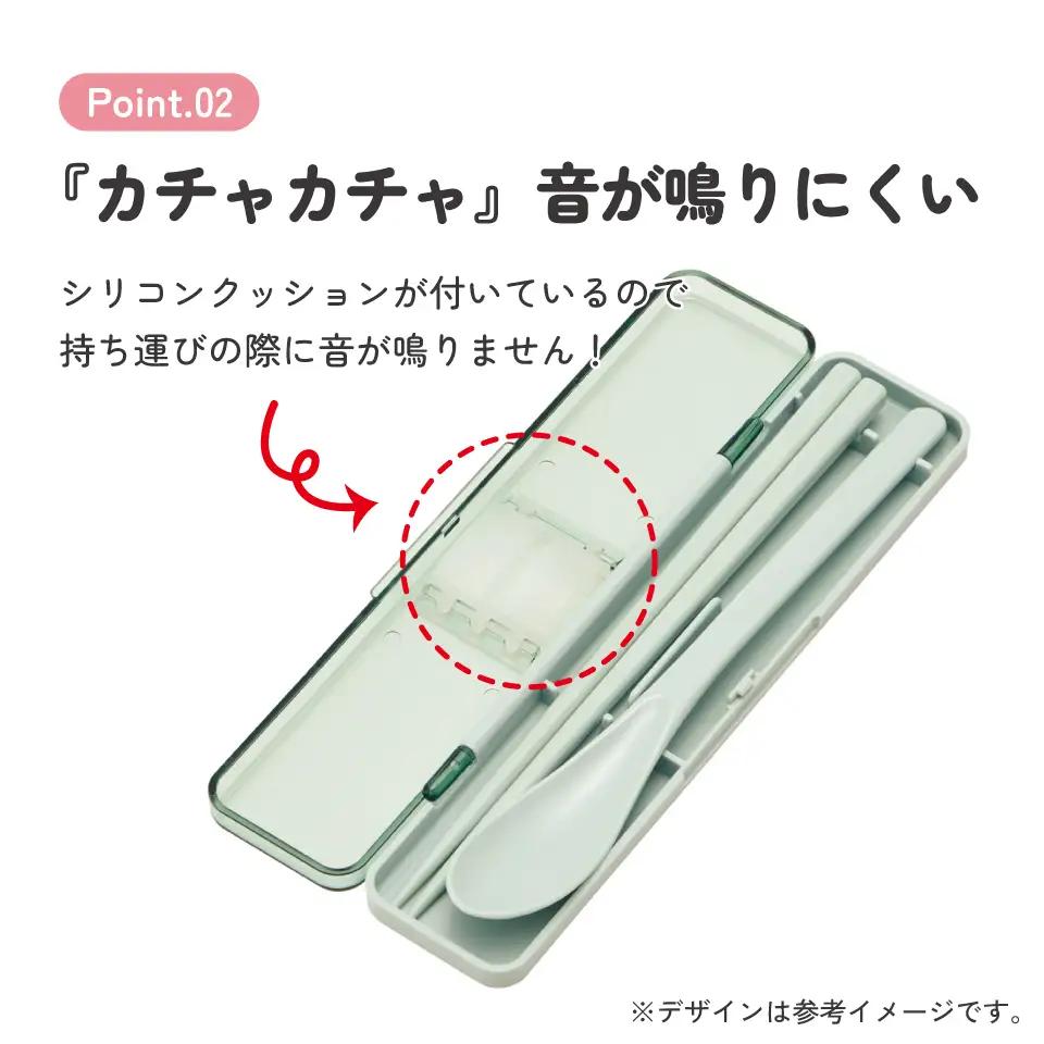 箸 スプーン カトラリーセット CCS3SA スモーキーグリーン skt065 奈良市 725913