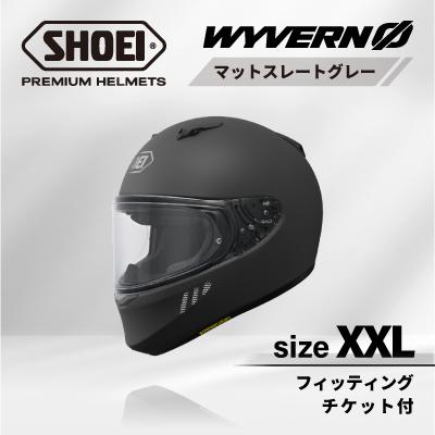 ふるさと納税 稲敷市 SHOEIヘルメット「WYVERN 0 マットスレートグレー」XXL フィッティングチケット付き