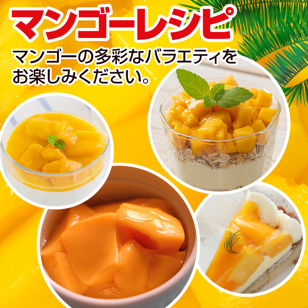 【2025年発送】芳醇な香り　とろける食感　沖縄県「優秀賞」マンゴー2kg_イメージ5