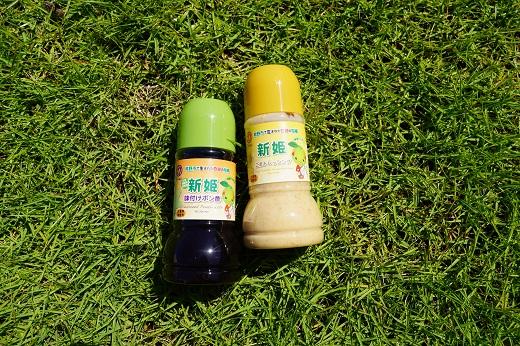 中谷商店の新姫ごまドレッシング＆新姫味付けポン酢（２２０ml×各1本）【kmkn0278】