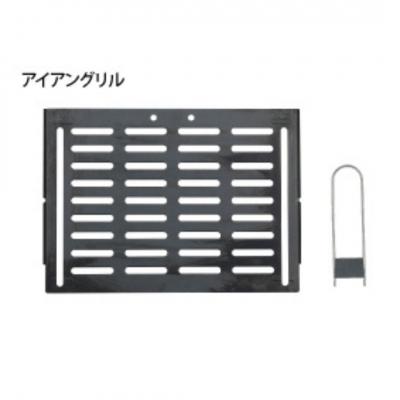 ふるさと納税 三条市 [ベルモント]TABI BASEグリルセット たき火台 焚火台 網付き【077S004】 |  | 02