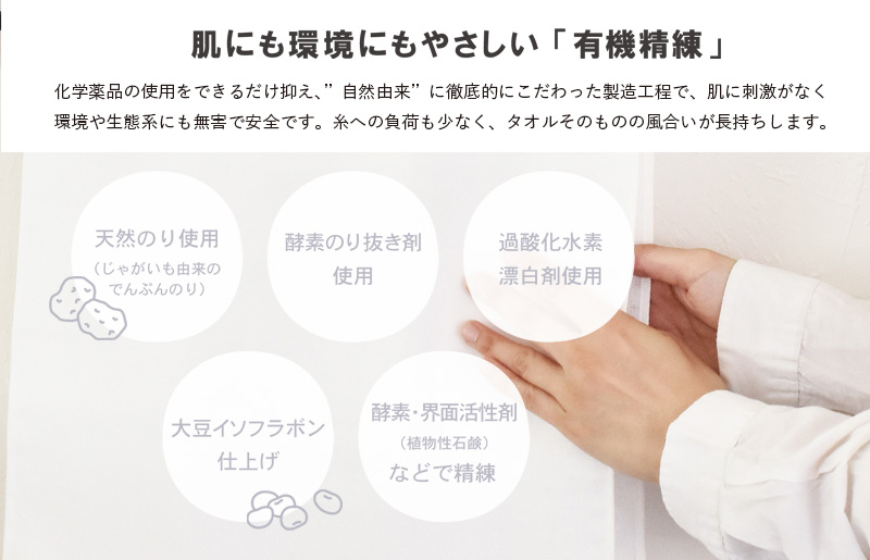 【スピード発送】カラーガーゼ フェイスタオル スモーキーピンク 7枚セット【フェイスタオル 泉州タオル 吸水 普段使い シンプル 日用品 たおる】 G5328