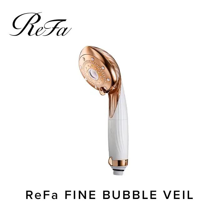 ReFa FINE BUBBLE VEIL ｜ シャワーヘッド 美容 リファ シャワー